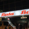 Premium quality lightbox banner highlighting brand identity in Kenya