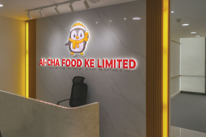 Office branding project in Nairobi gtc towers by Branding Kenya experts at Ridgeways Kiambu Rd.